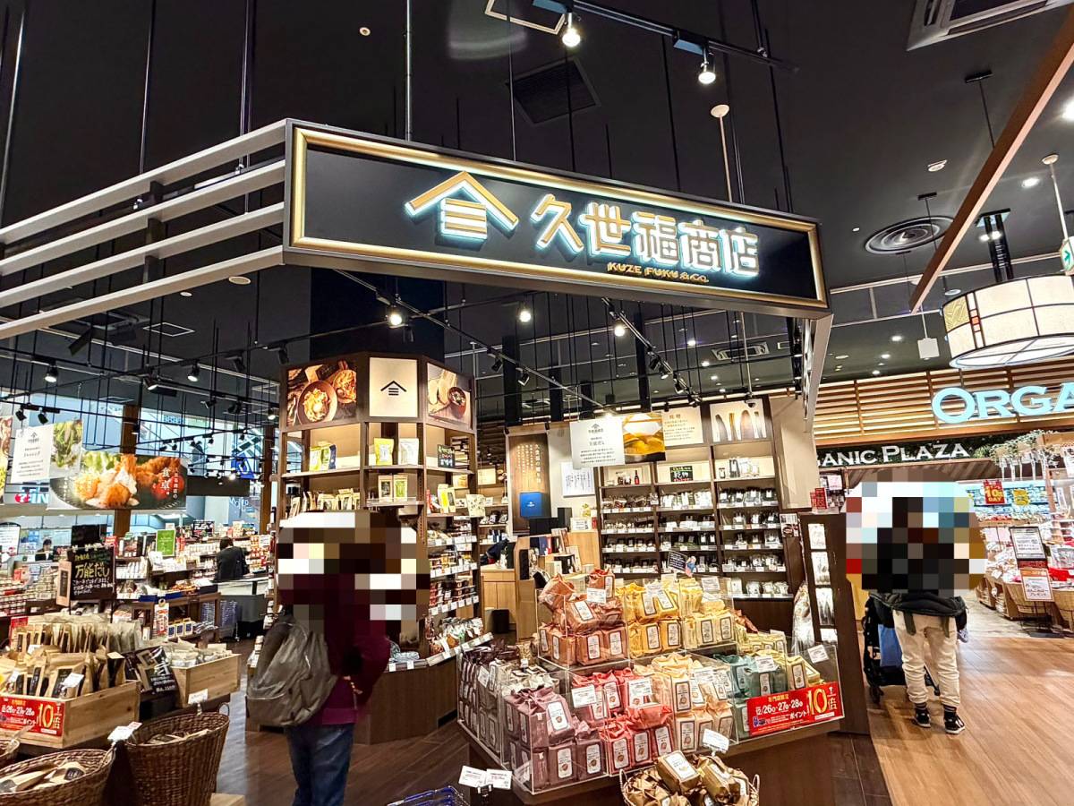 人気商品を買ってみた♪