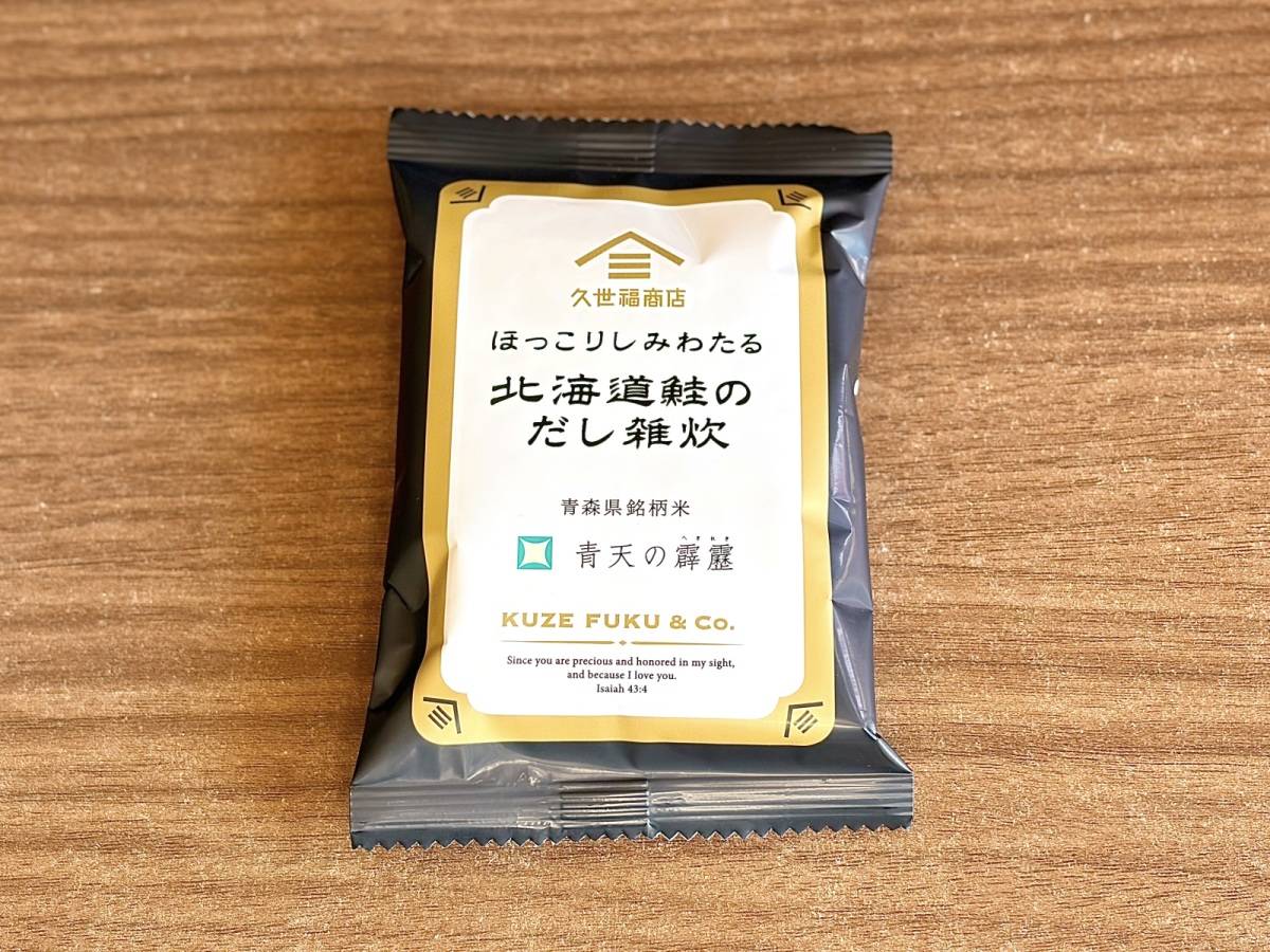 人気商品を買ってみた♪