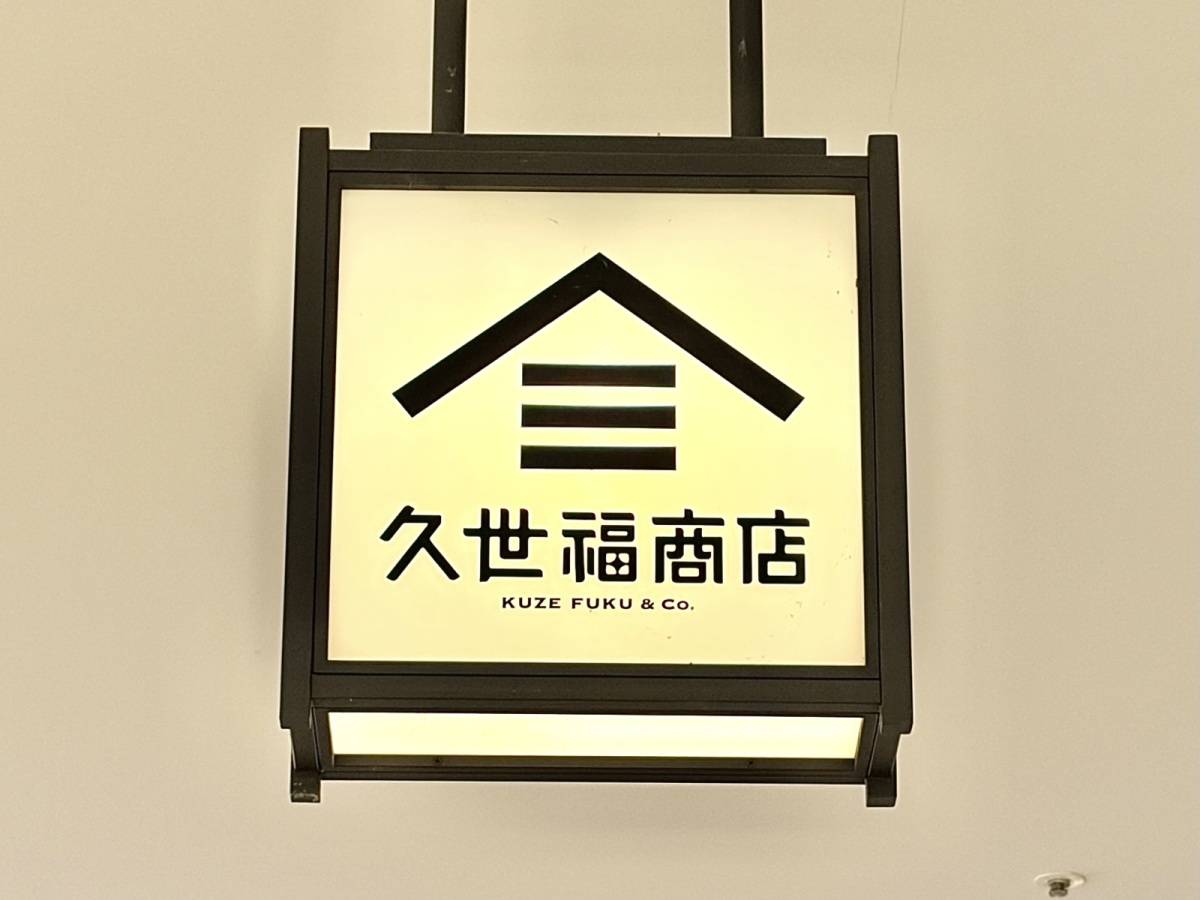 寒い冬にぴったりだよ！