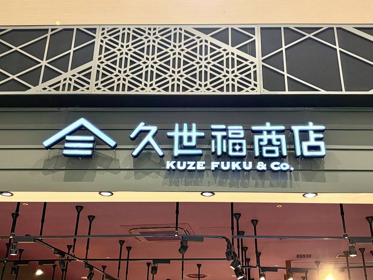 本格的な味わいを楽しめる！