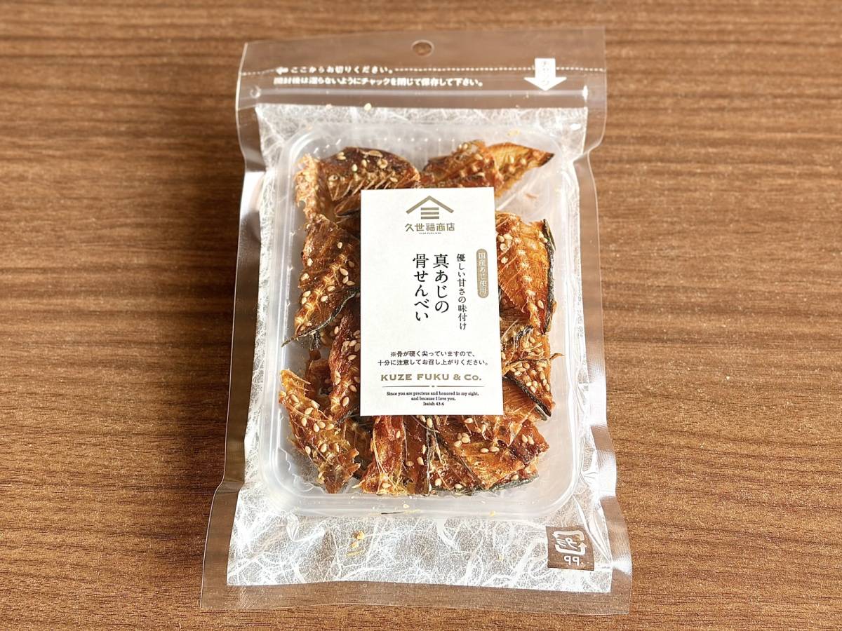 人気商品を買ってみた♪