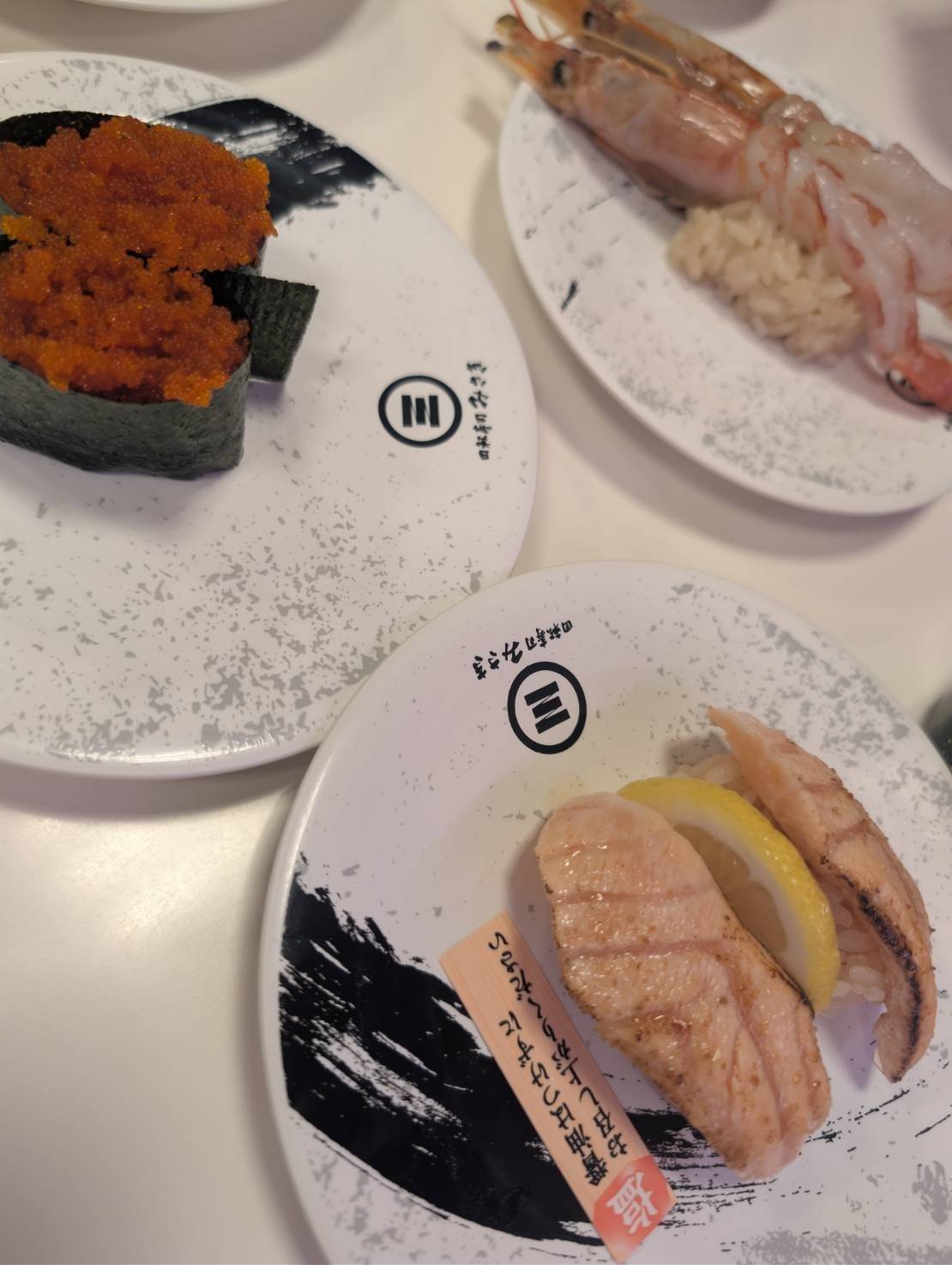 回転寿司みさきのお寿司