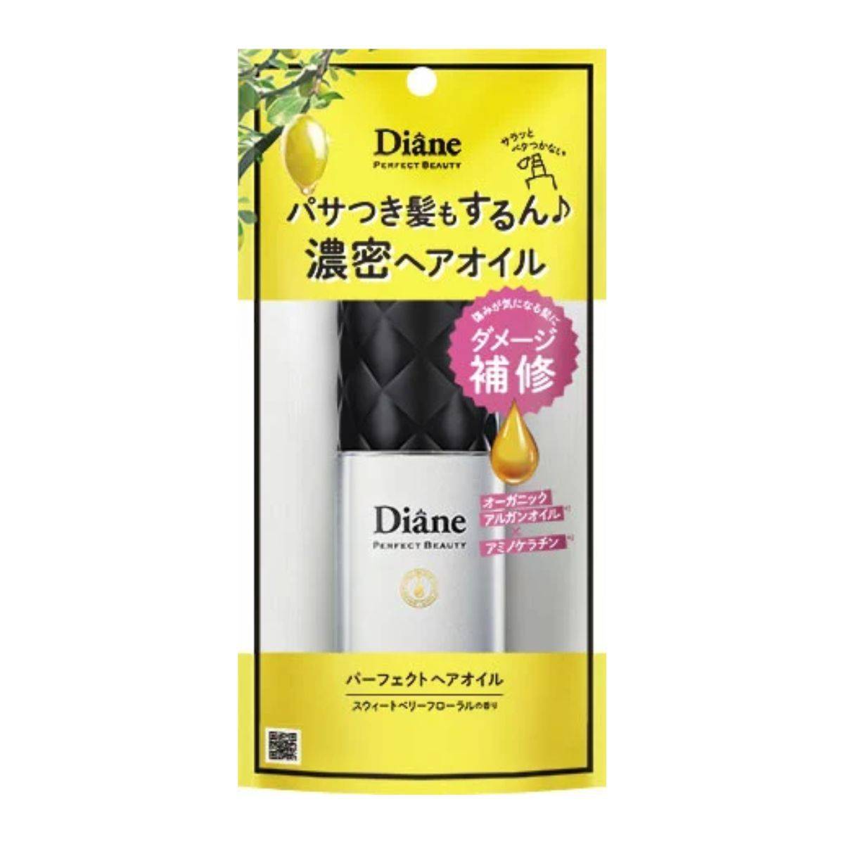 プチプラ おすすめヘアオイル ダイアン パーフェクトビューティ― ヘアオイル