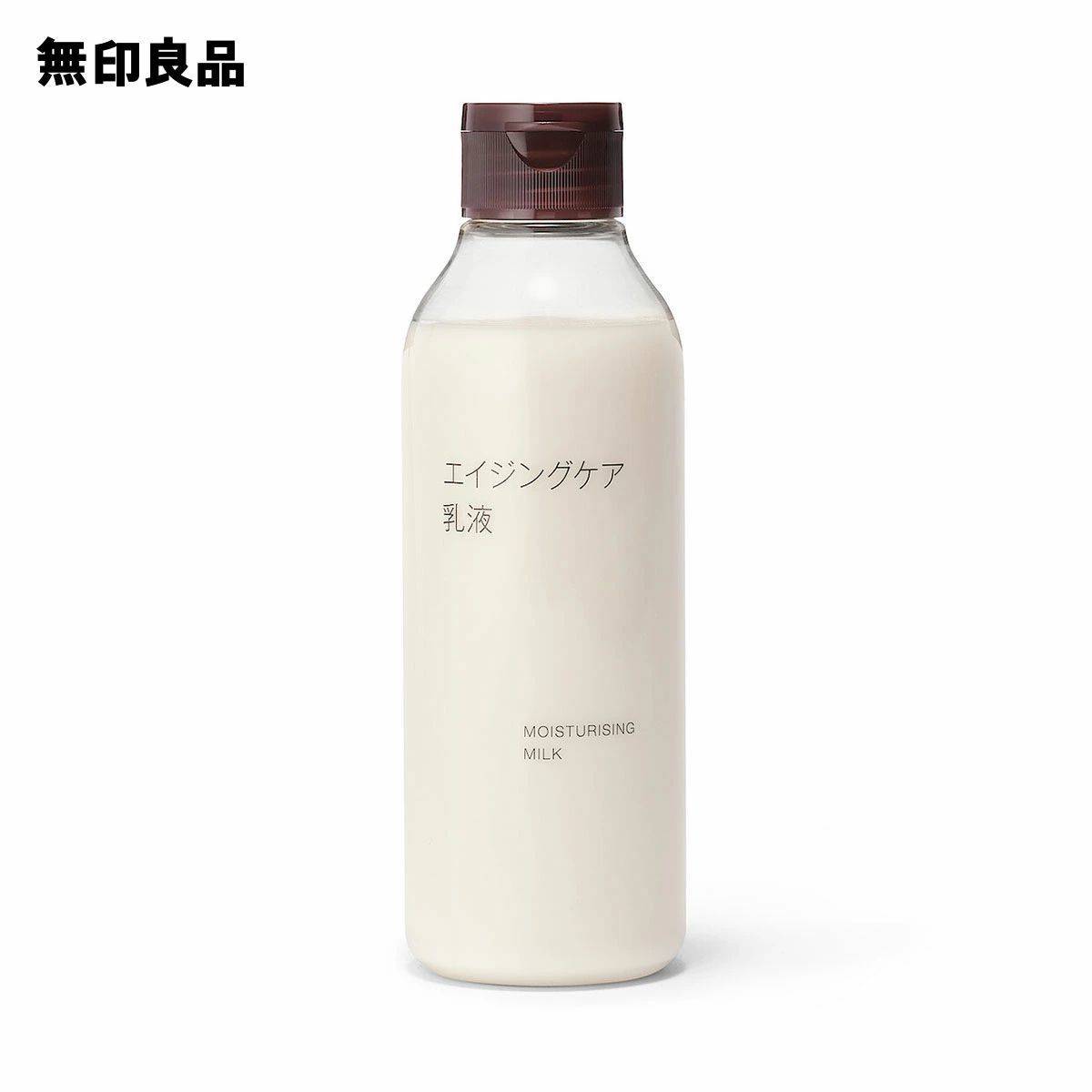 30代向けのプチプラ乳液おすすめ 無印良品 ハーバル乳液