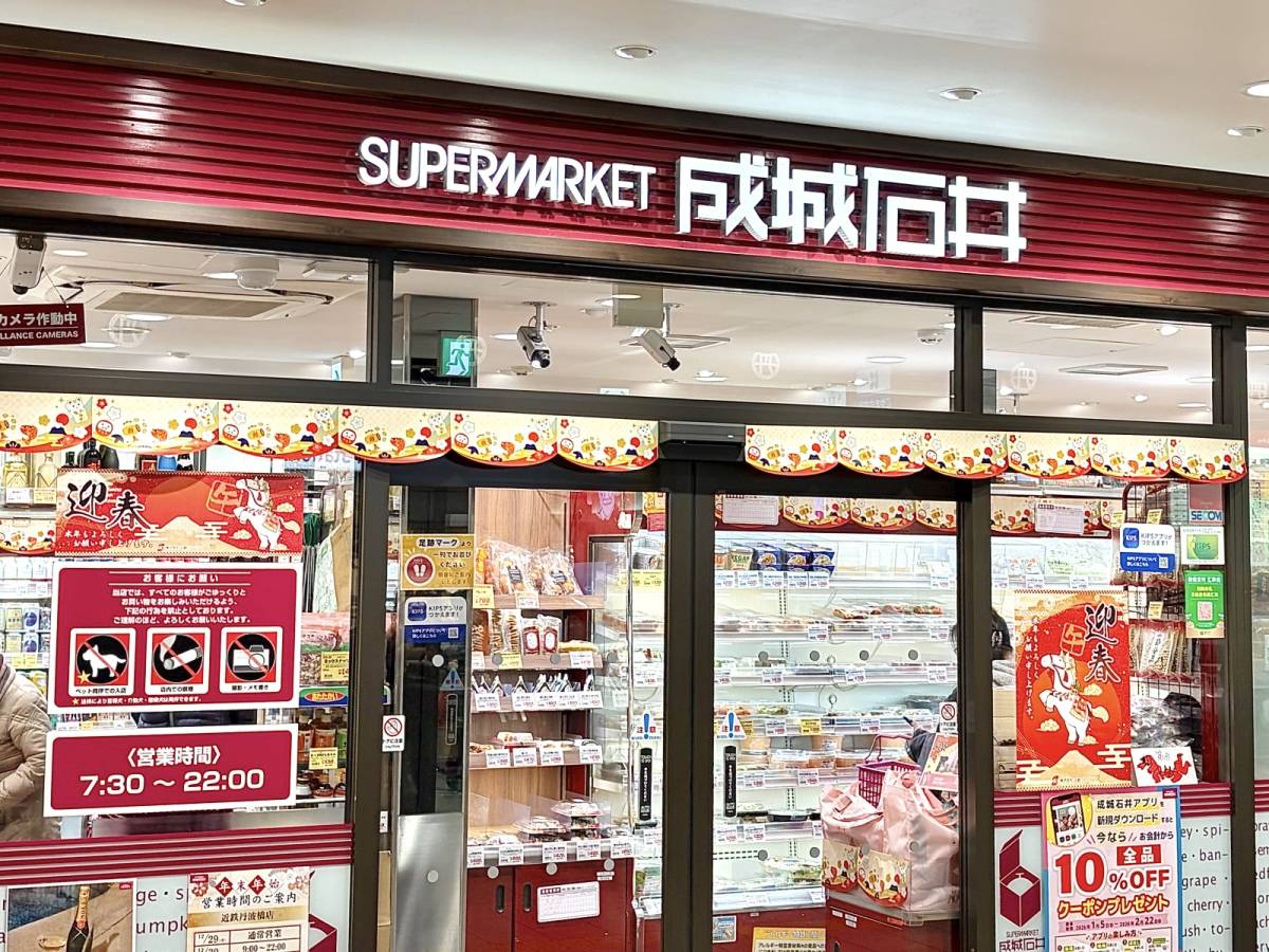 人気商品を買ってみた！