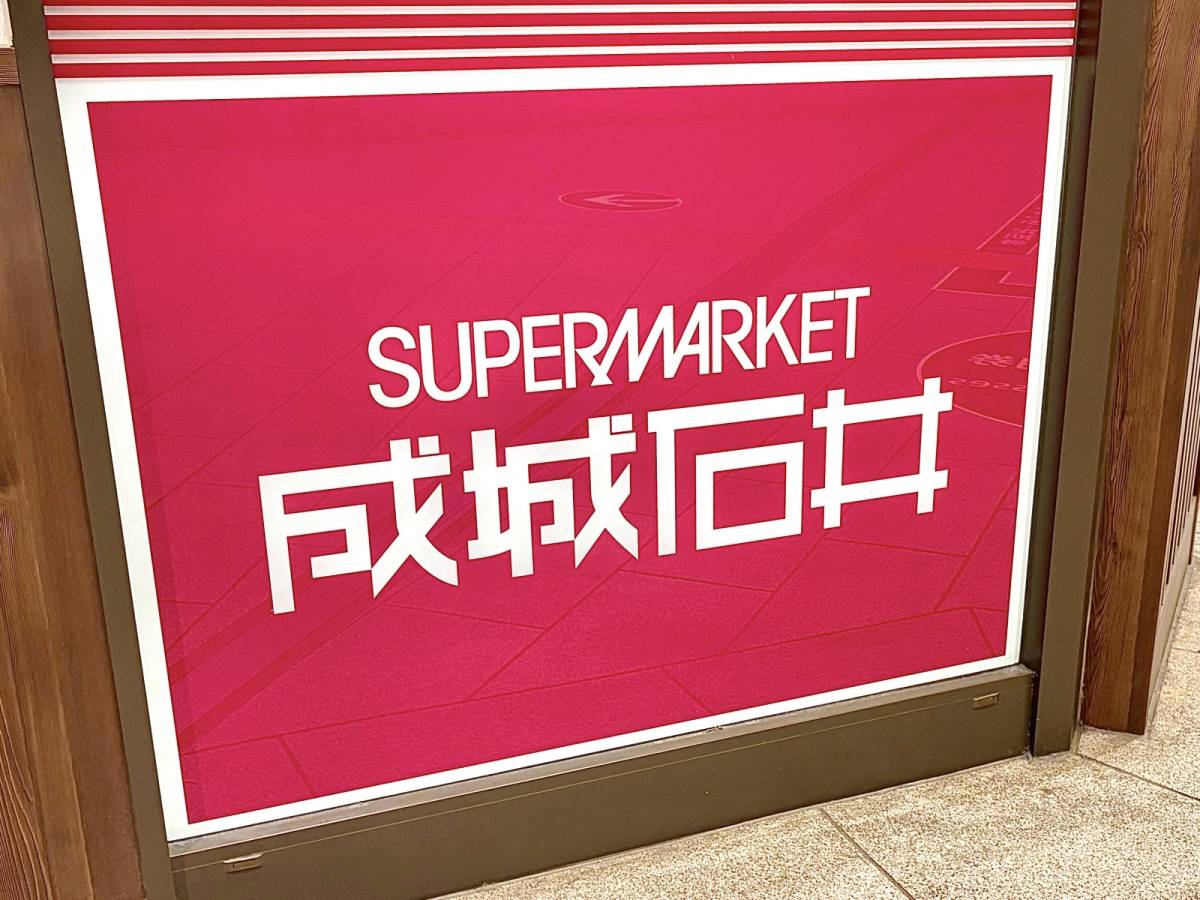 食べる手が止まらなくなる味わい♪