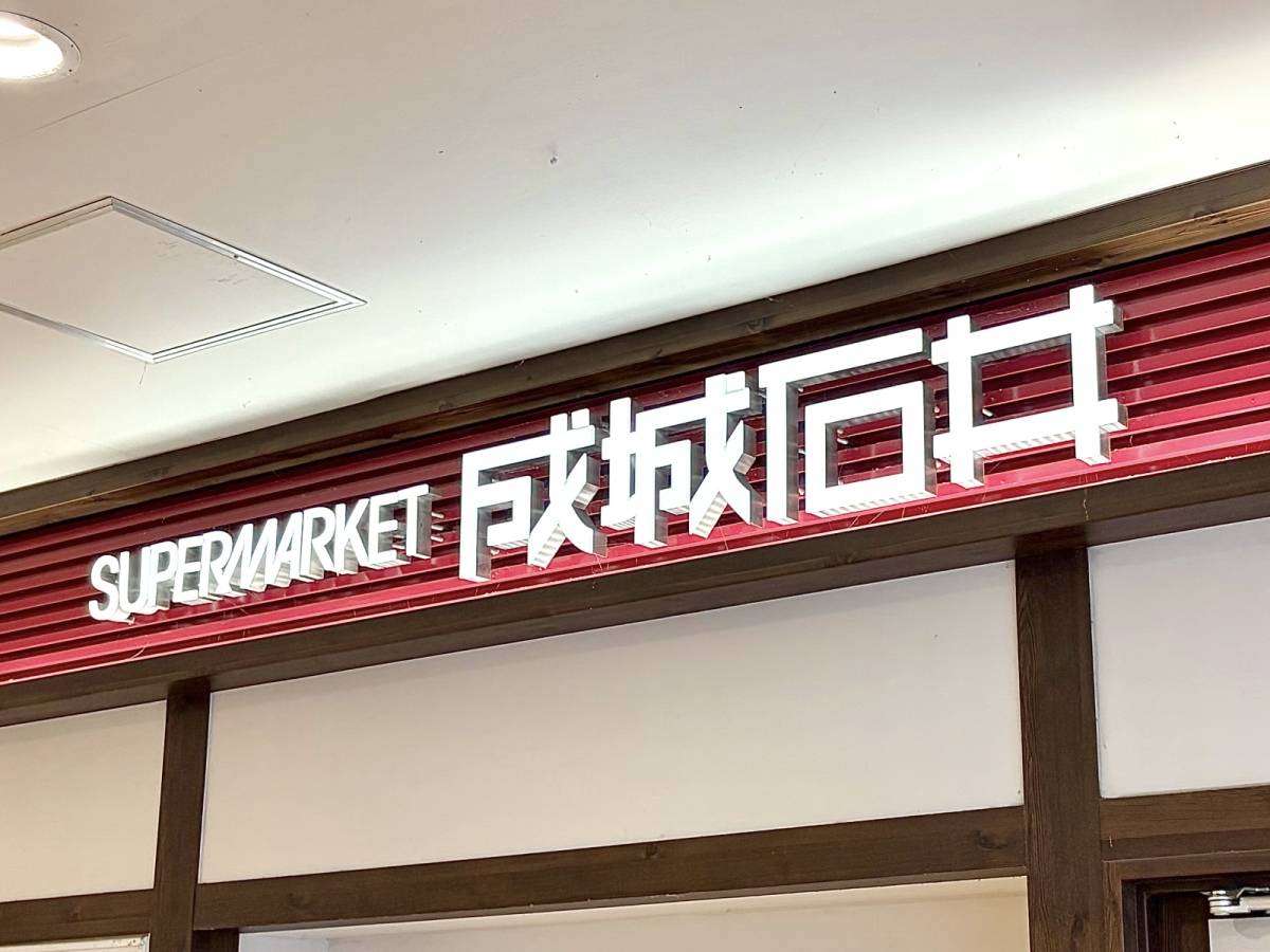 人気商品を買ってみた♪