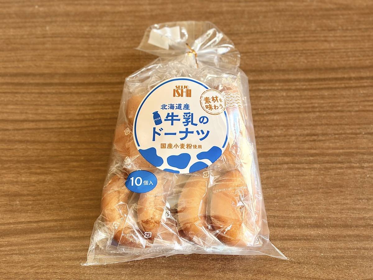 人気商品を買ってみた♪