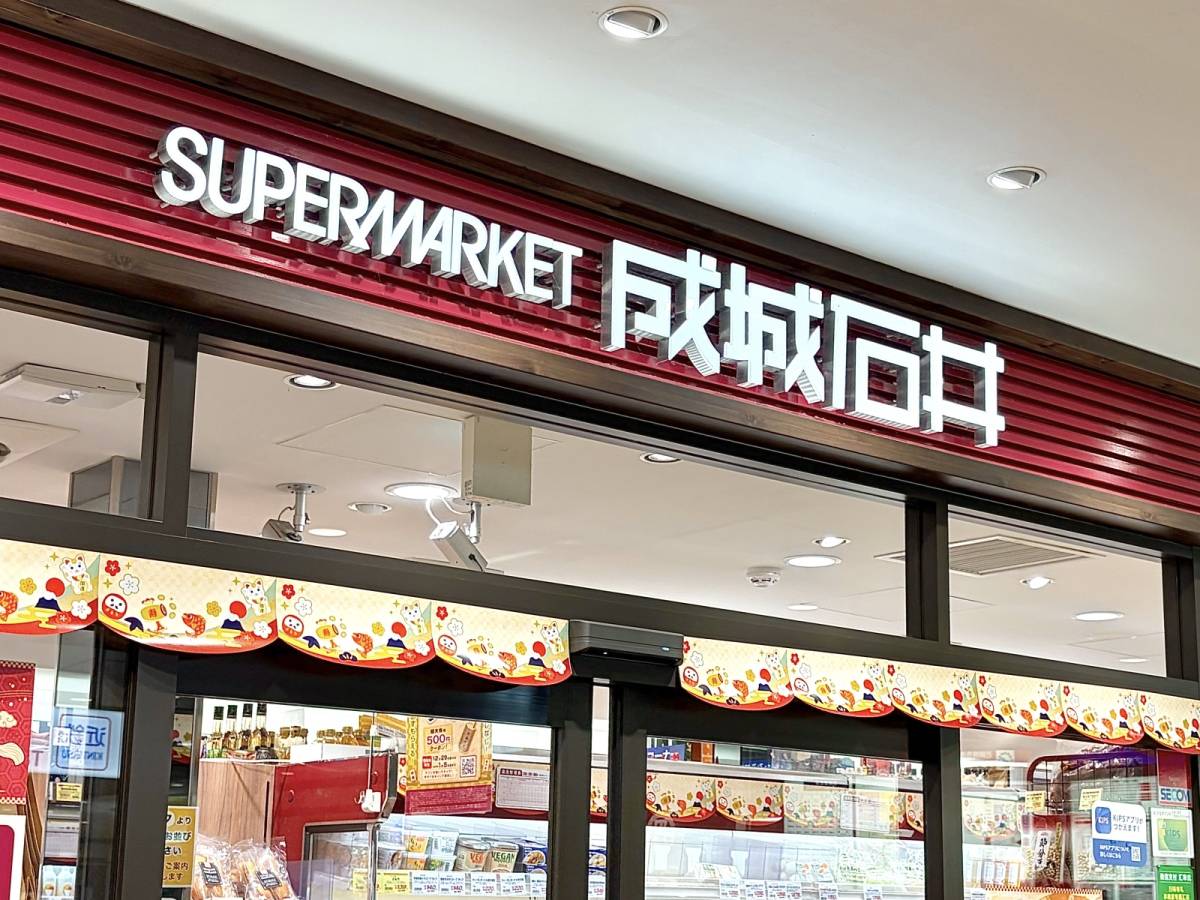 人気商品を買ってみた!