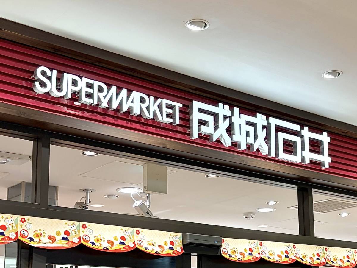 人気商品を買ってみた♪