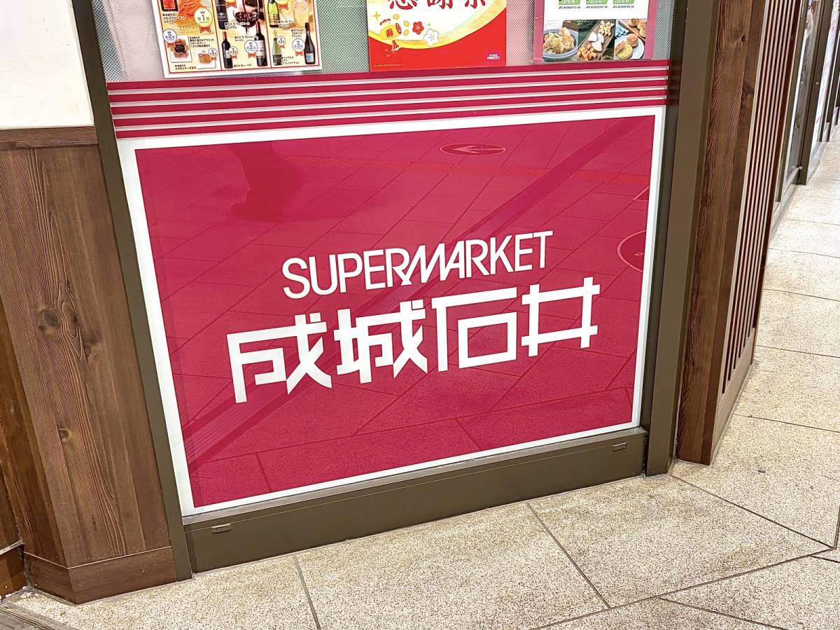 人気商品を買ってみた!