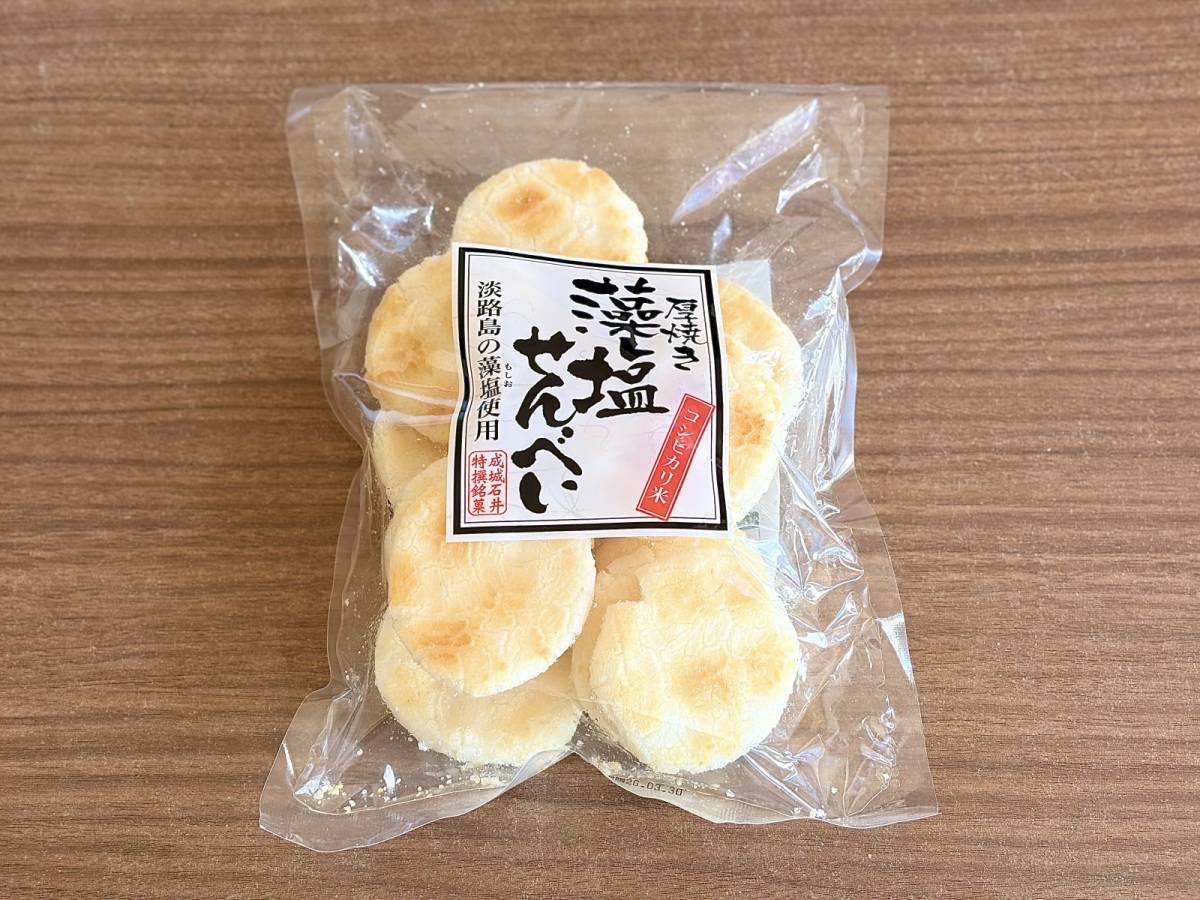 人気商品を買ってみた!