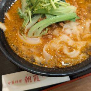 【新宿】週末は穴場かも……？絶品の「刀削麺」が食べられる中華料理店