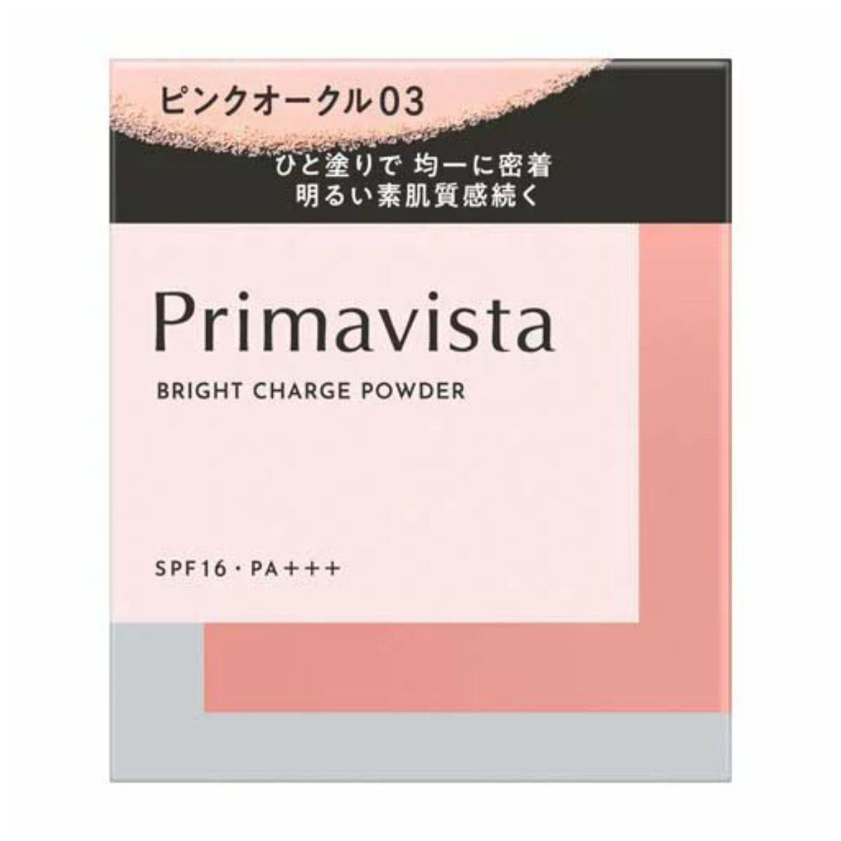 Primavista ブライトチャージ パウダー 03 ピンクオークル