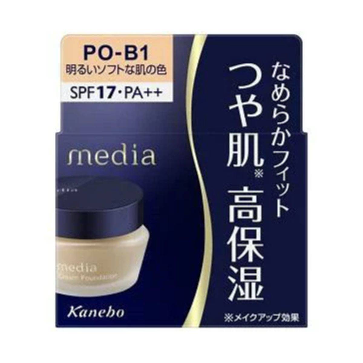 メディア クリームファンデーションN