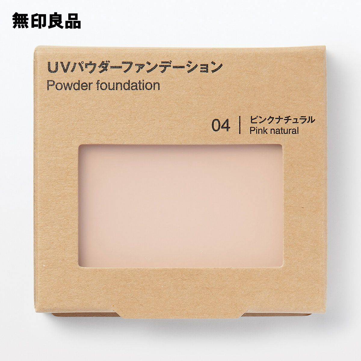無印良品パウダーファンデーション
