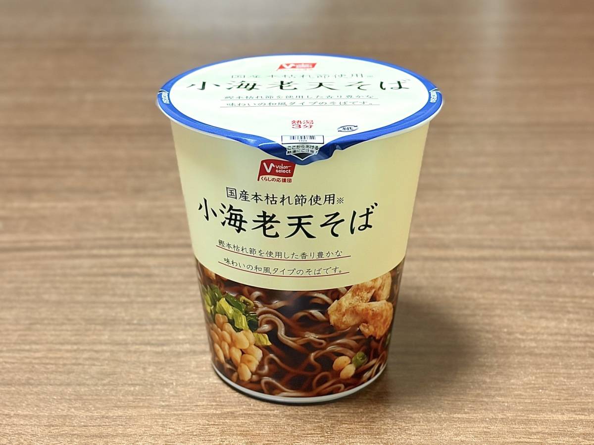 人気商品を買ってみた♪