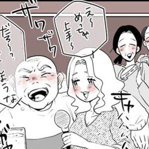 結婚3年目、両家の仲は良好。でも姉と義両親の距離感が近すぎて……。【その不倫、地獄行きです！②】