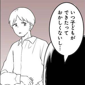 実家住まいの自由な姉。心配だけど、いつまでも面倒は見られない【その不倫、地獄行きです！③】