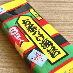 考案者に土下座だわ……。5分で作れる「お茶漬けの素」の簡単レシピ