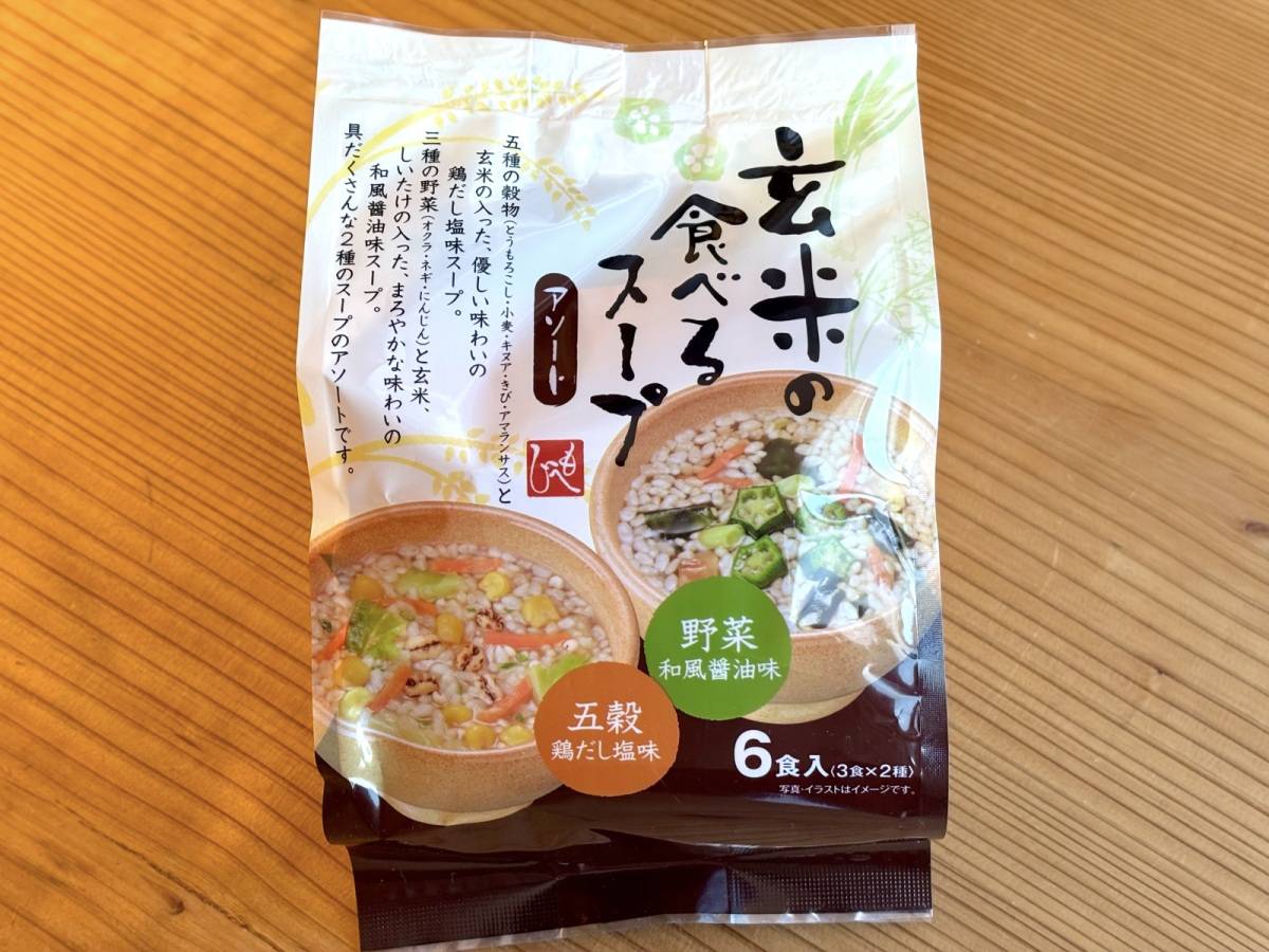 カルディで人気商品が発売中！