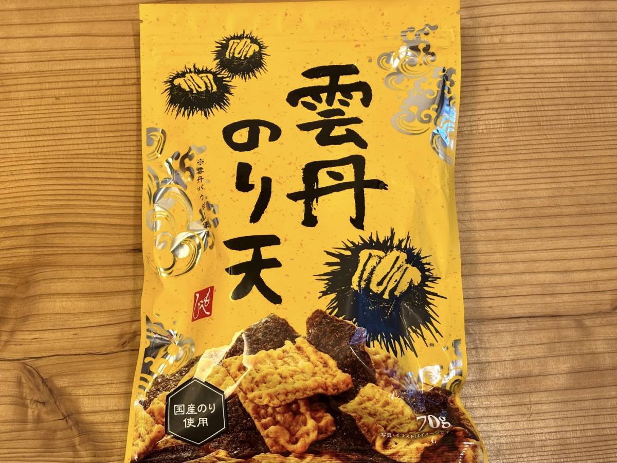 季節限定商品を買ってみた♪