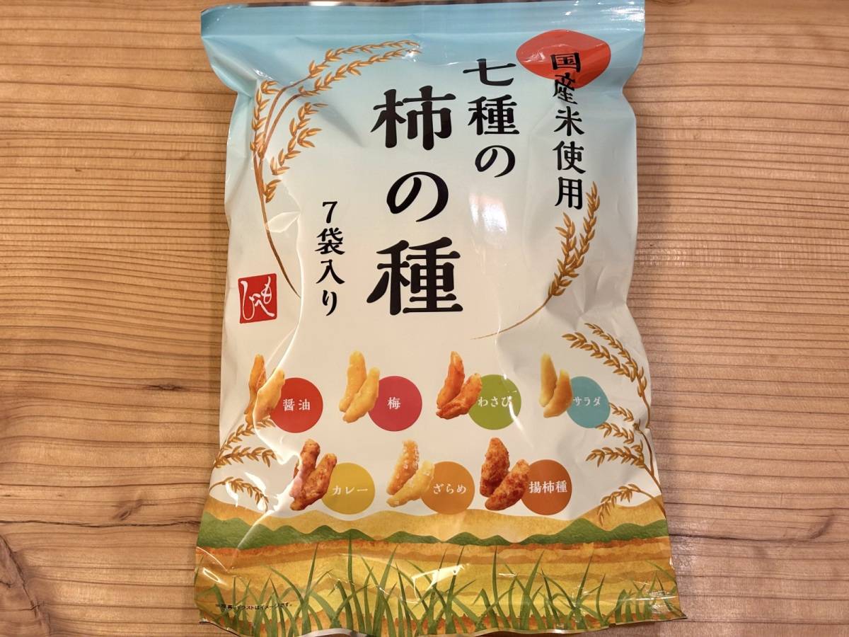 今季の新作スナックをチェック！