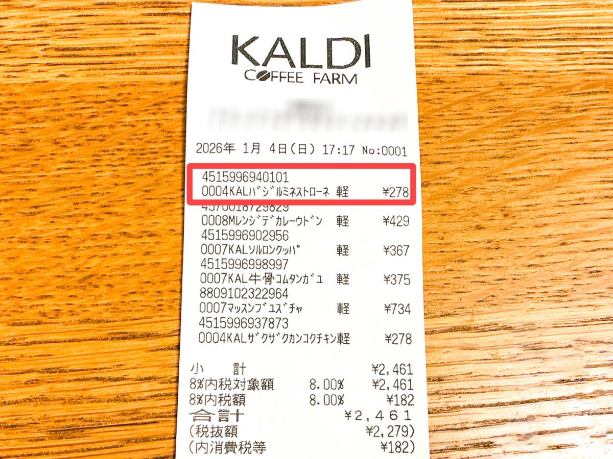 すぐ食べられるのが嬉しい♪