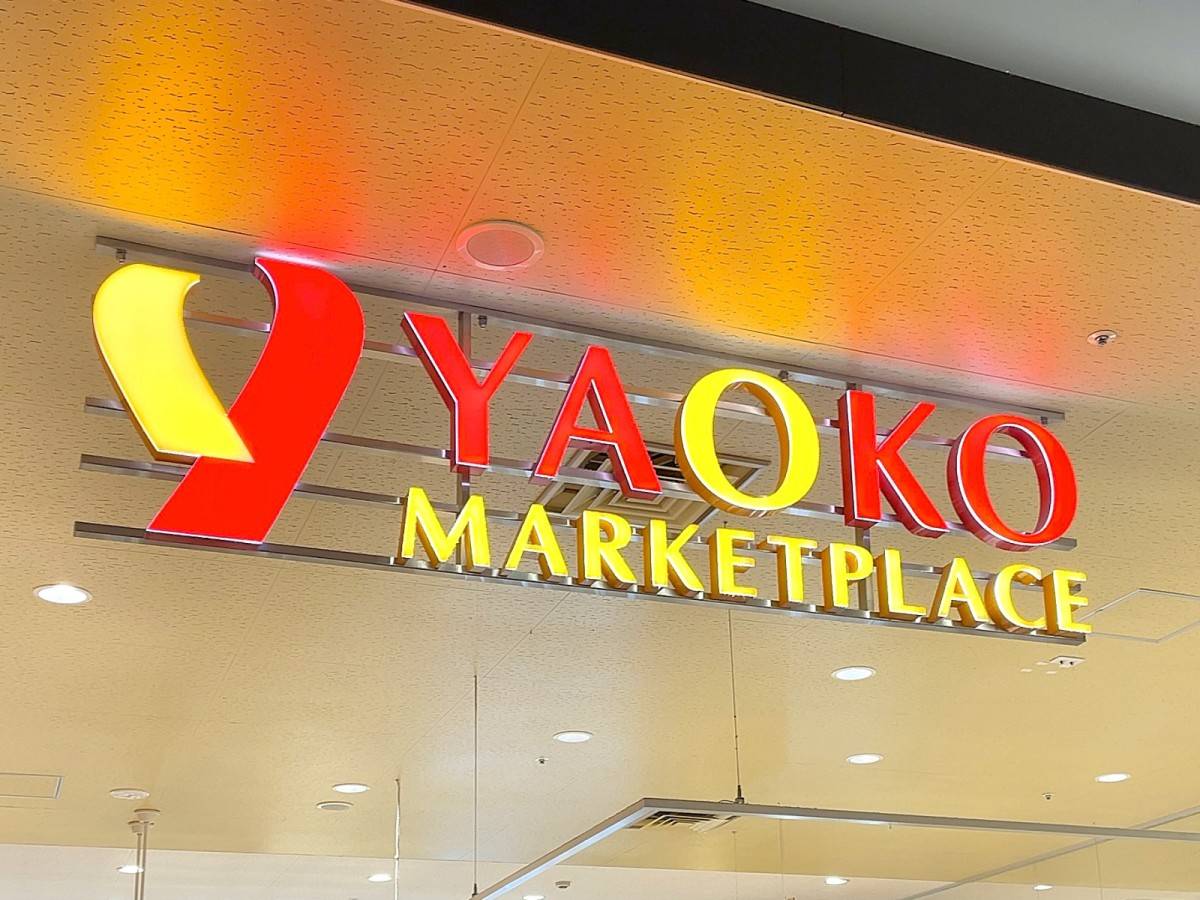 選んで間違いなしの一品、みつけたよ！