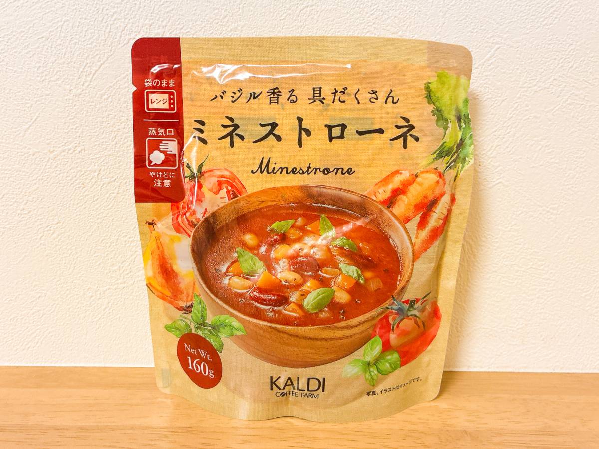 すぐ食べられるのが嬉しい♪