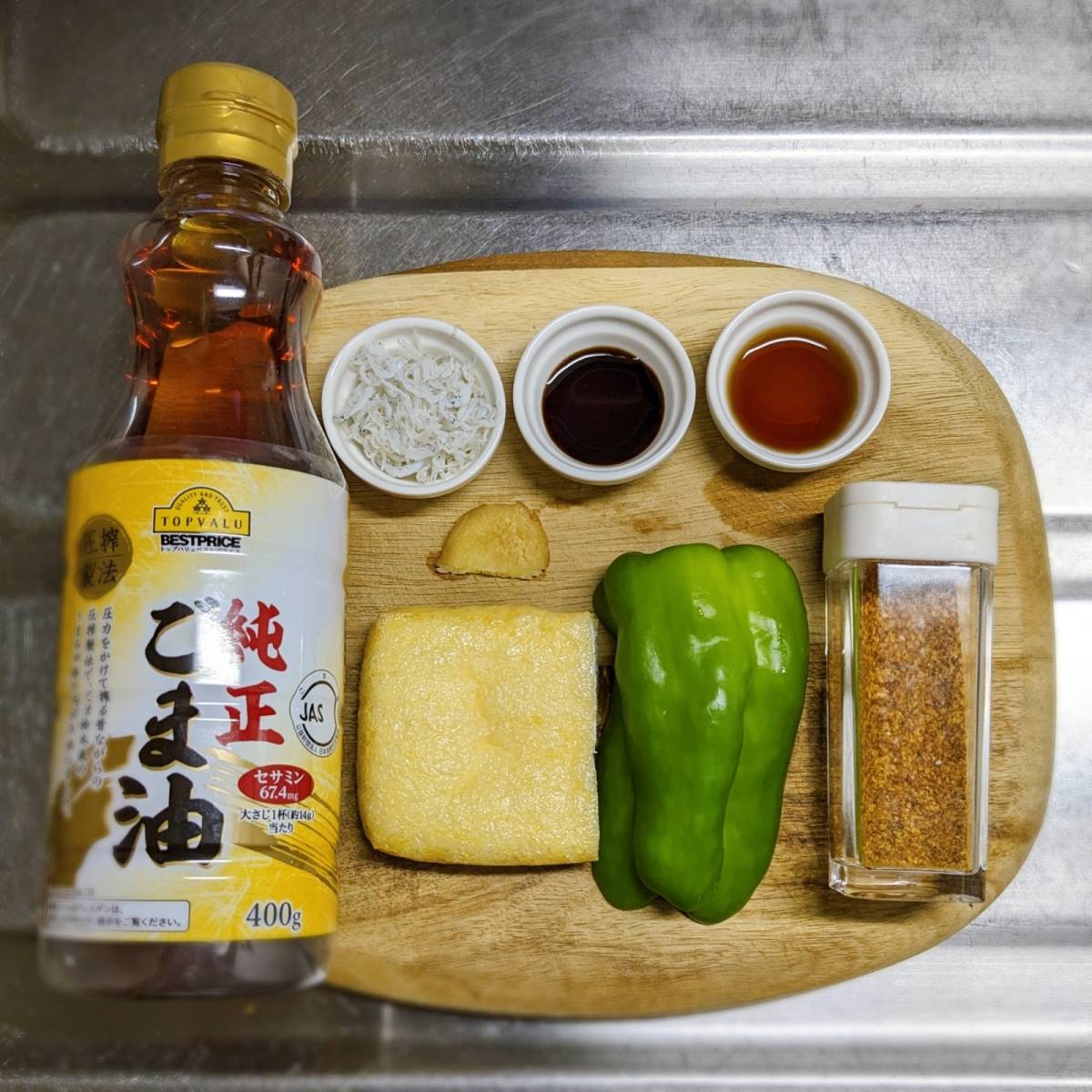 JAグループ公式の「油揚げちりめんピーマン炒め」のレシピ