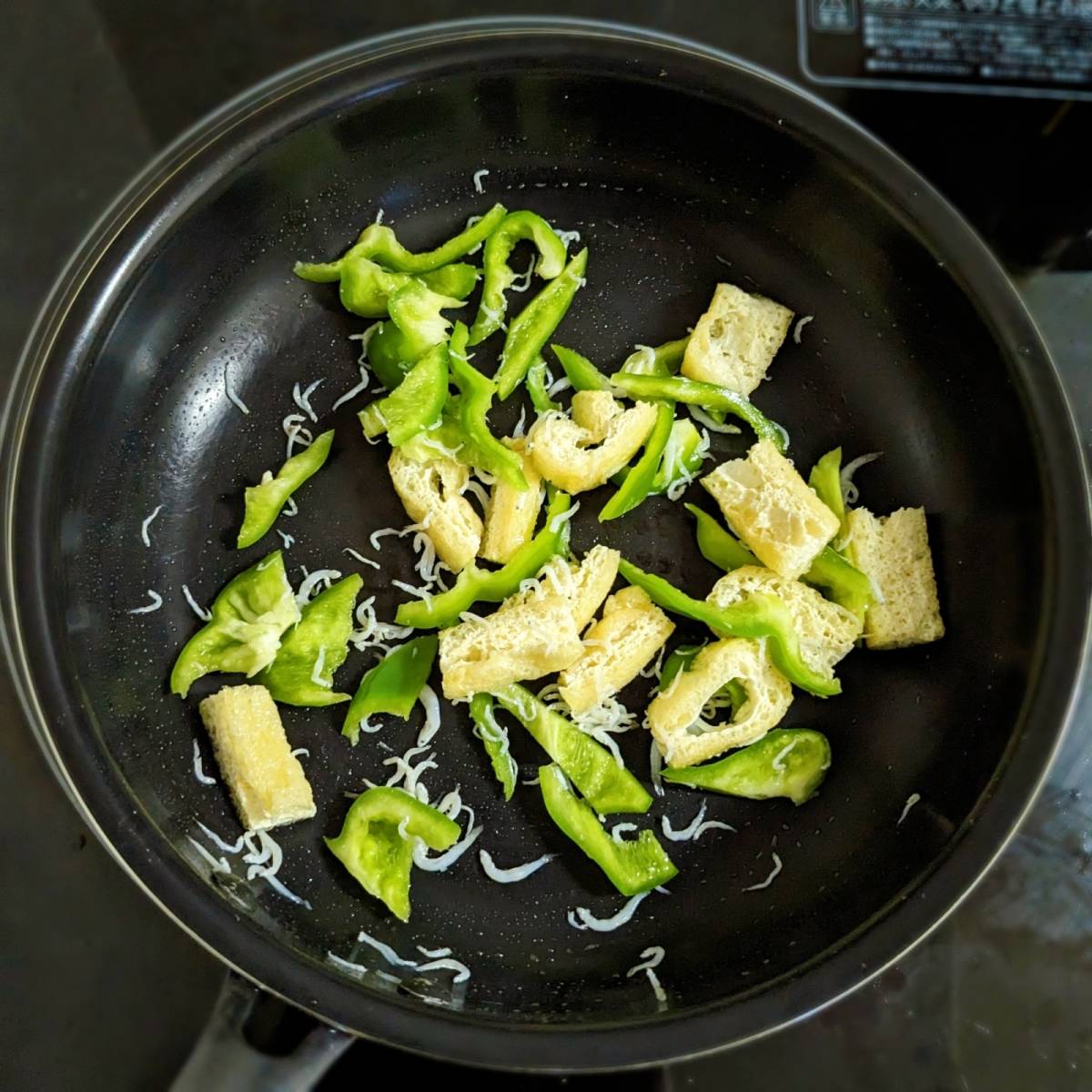 JAグループ公式の「油揚げちりめんピーマン炒め」のレシピ