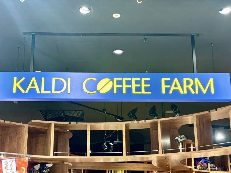 韓国グルメをゲット♪