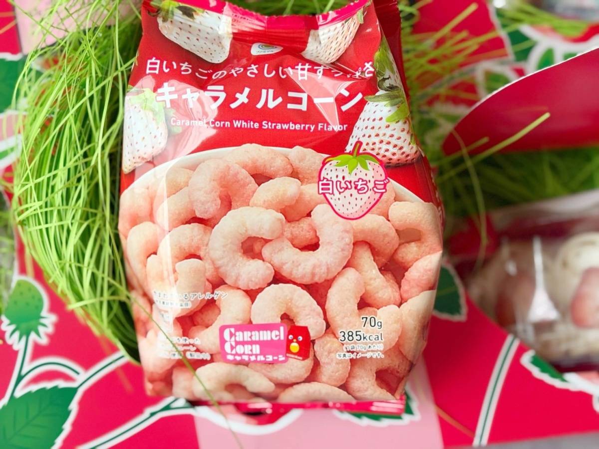 白いちごのやさしい甘ずっぱさ　キャラメルコーン