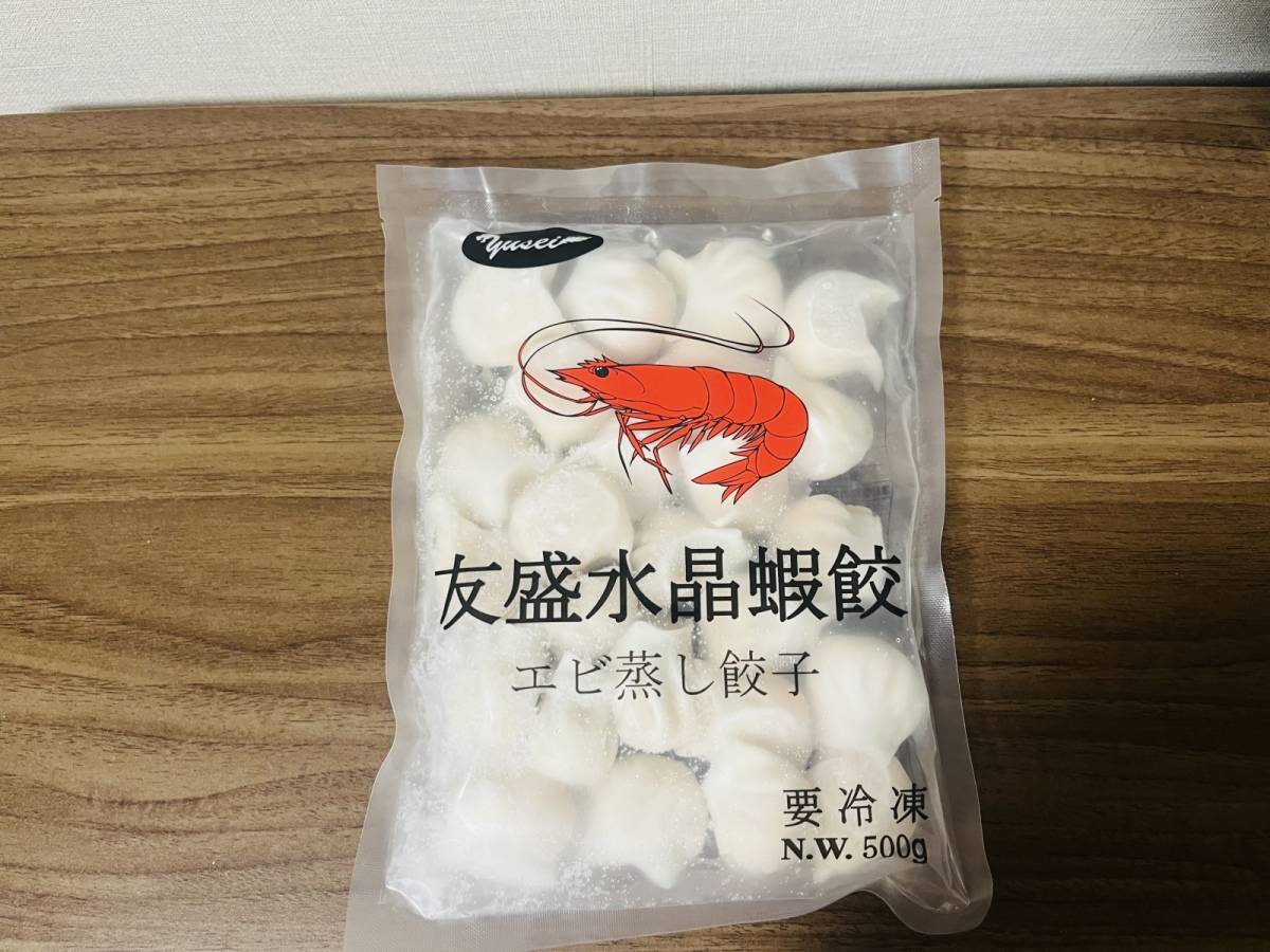 業務スーパーで隠れ名品買ってきました!