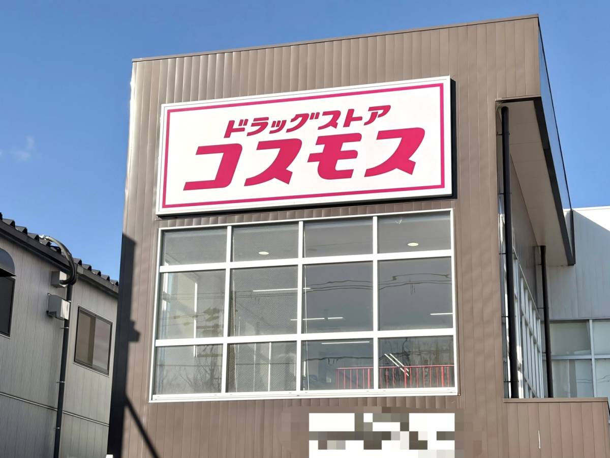 人気商品を買ってみた！