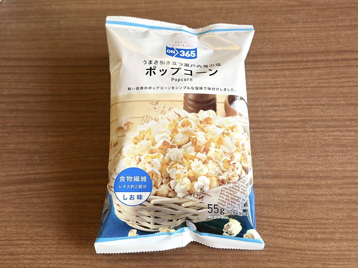 人気商品を買ってみた！