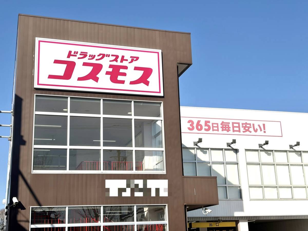 人気商品を買ってみた！