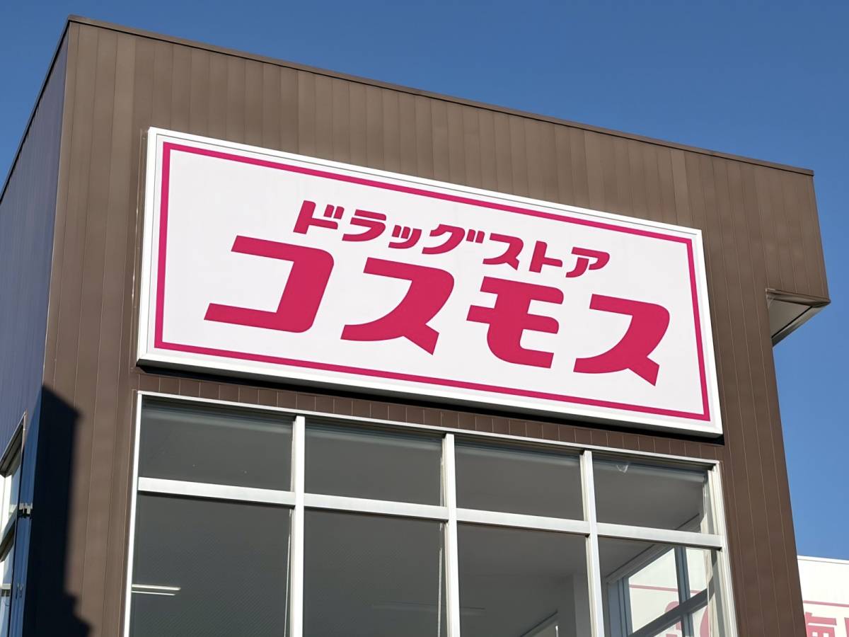 人気商品を買ってみた♪