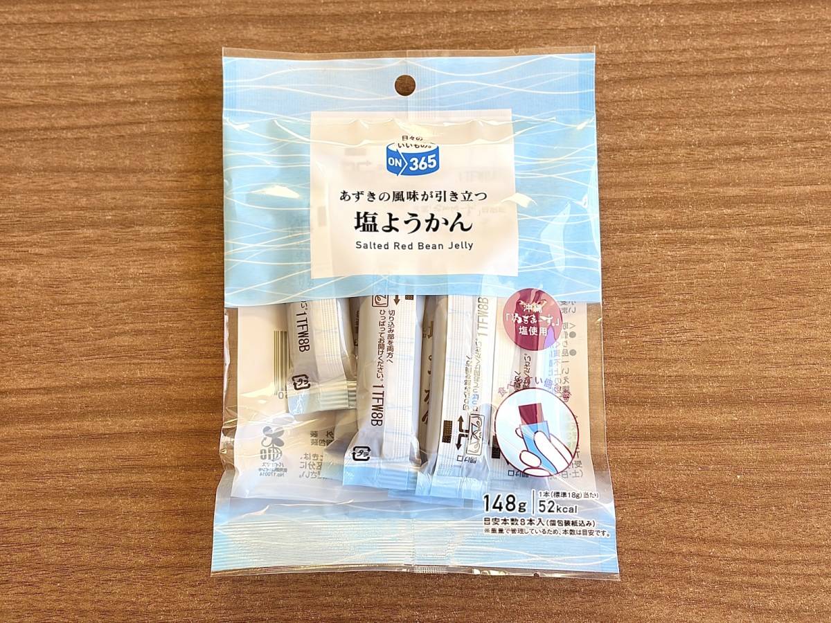 人気商品を買ってみた♪