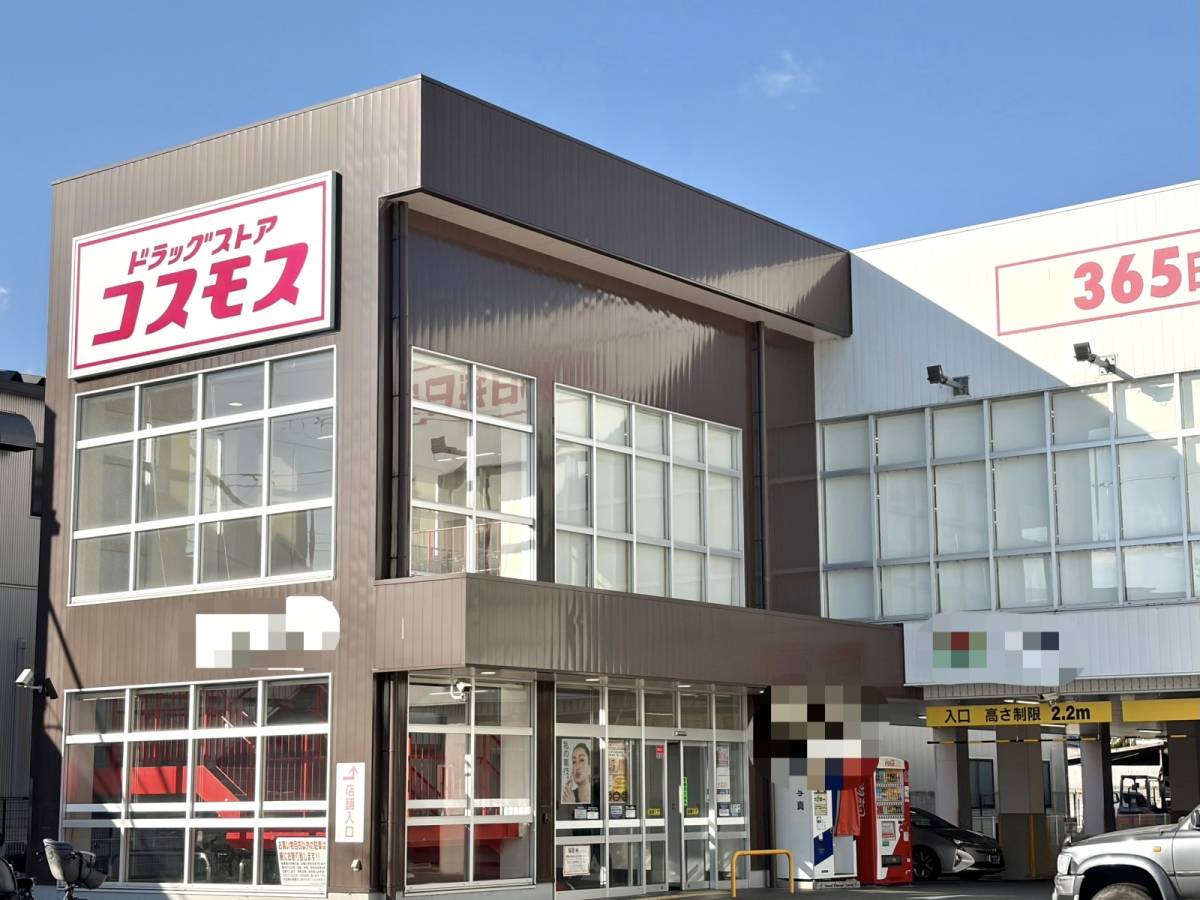 隠れた人気商品を買ってみた！