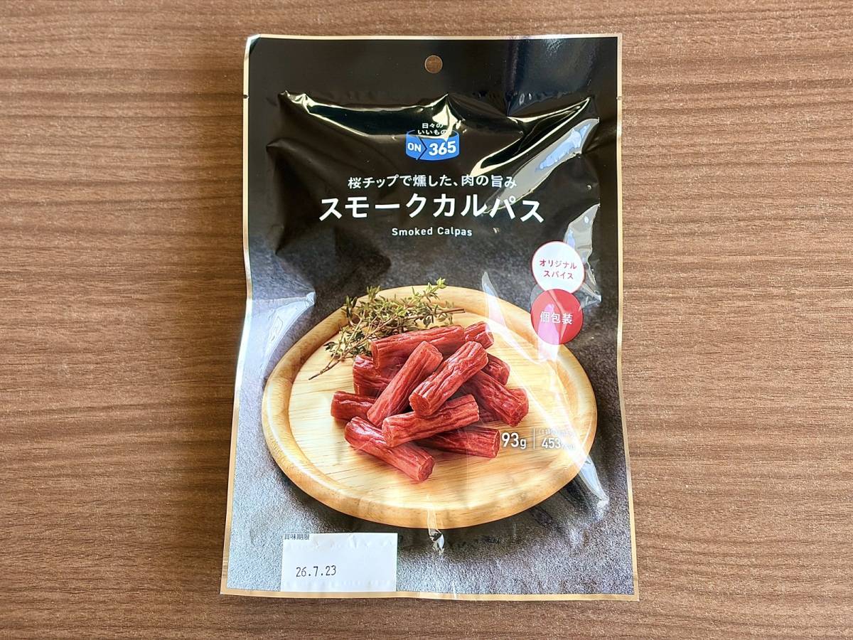 隠れた人気商品を買ってみた！