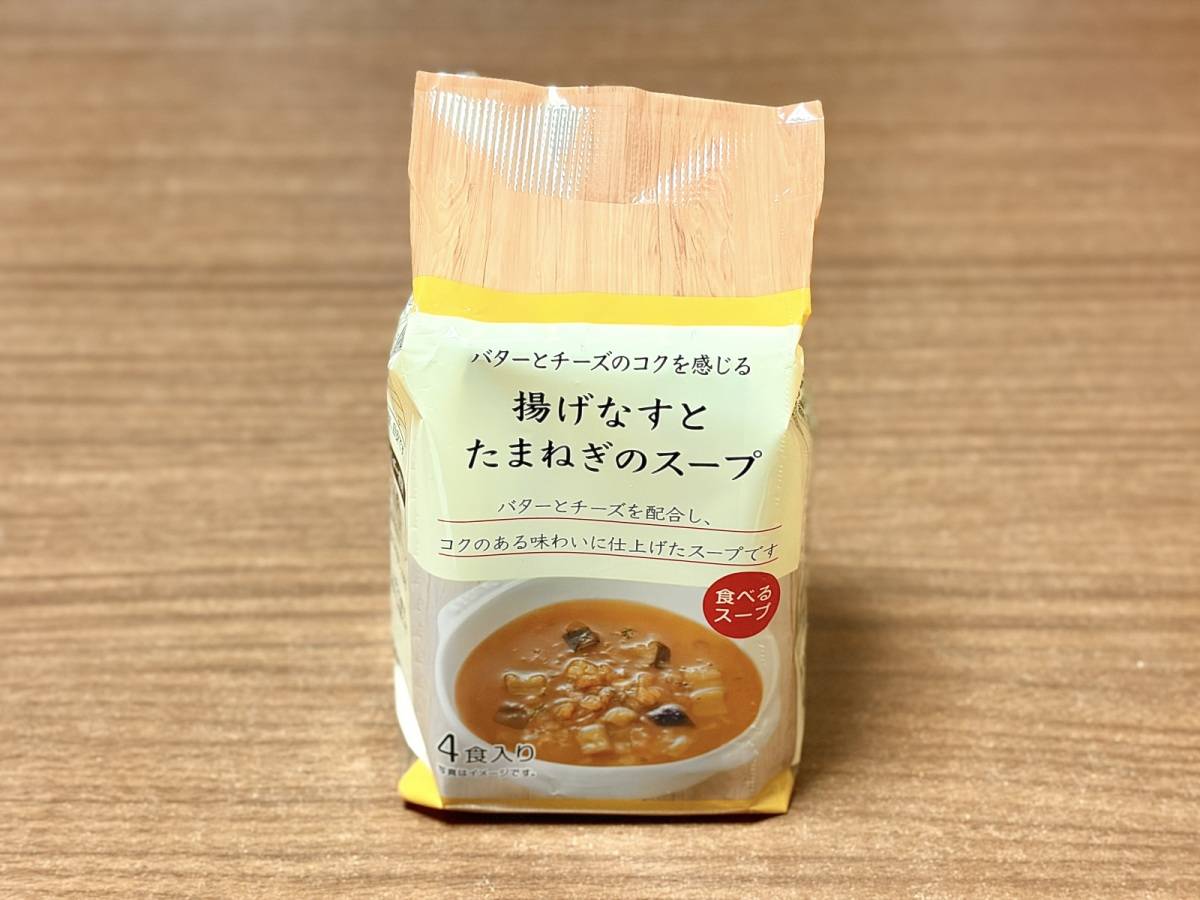 人気商品を買ってみた！