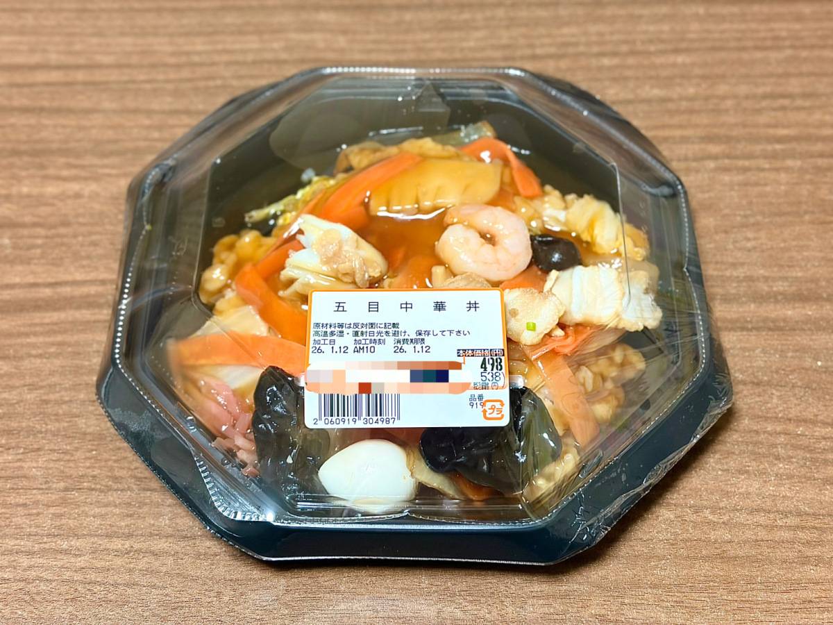 人気商品を買ってみた！