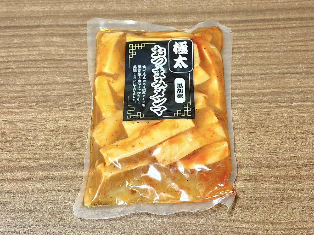 人気商品を買ってみた！