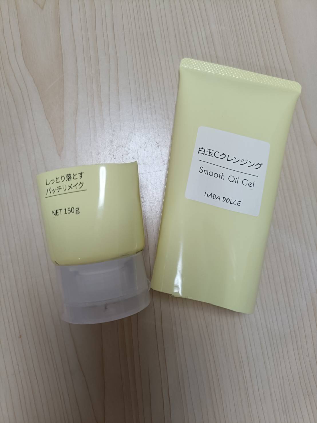 白玉Ｃクレンジング　スムースオイルジェル