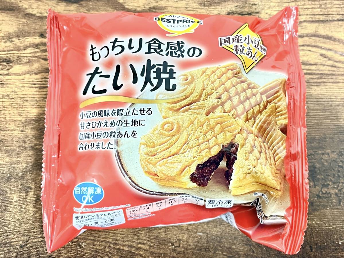 イオンの人気スイーツを買ってみた♪