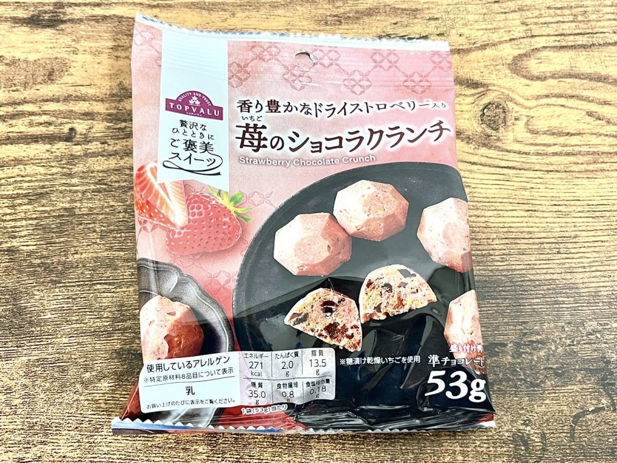 イオンの人気商品を買ってみた!