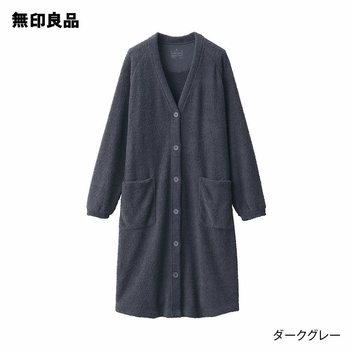 無印良品 ニットフリース ロングカーディガン