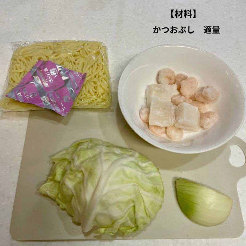 マルちゃん公式の「和風アレンジ海鮮しょうゆ焼そば」のレシピ